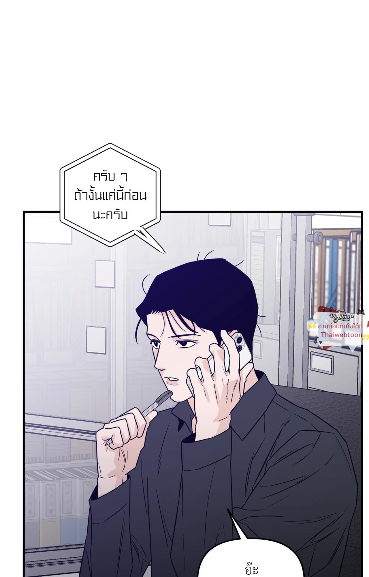 หน้า 74