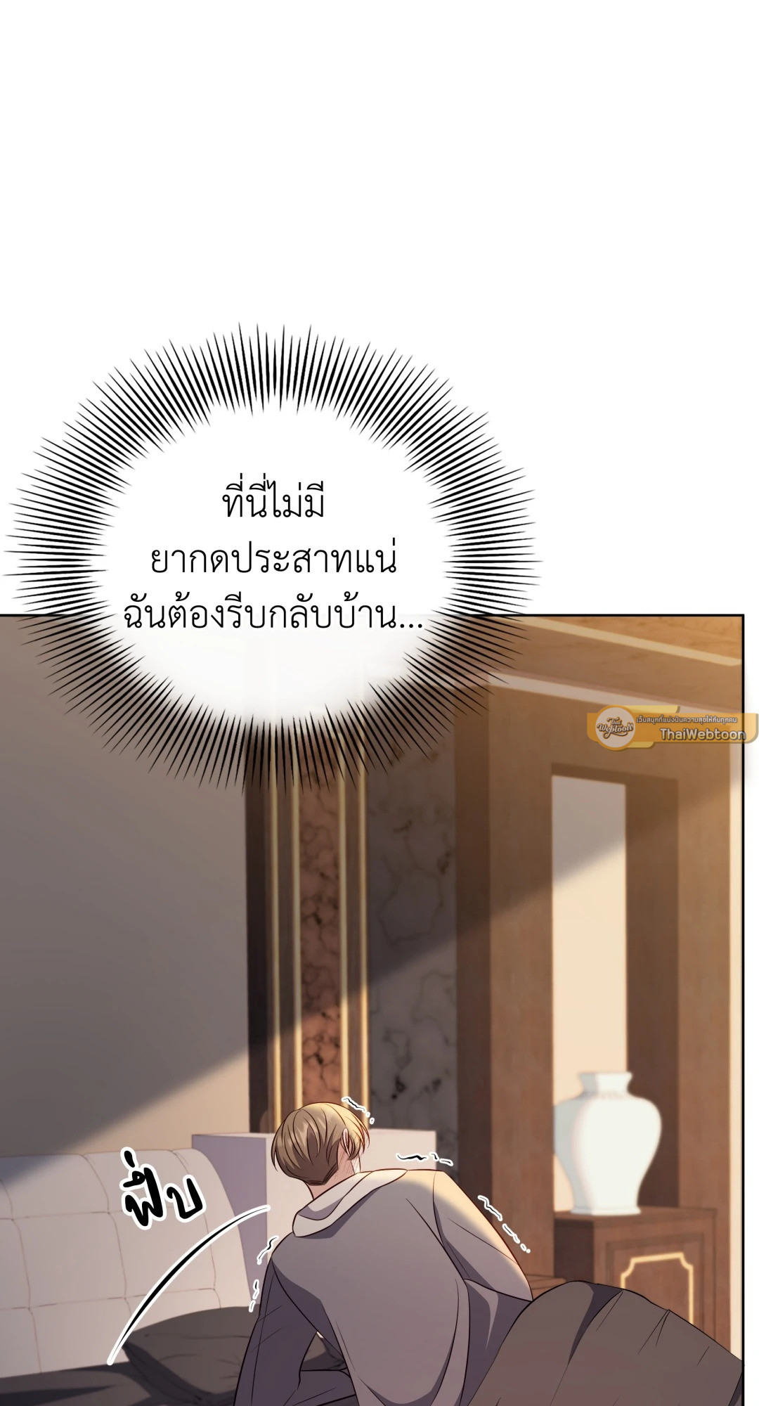 หน้า 81