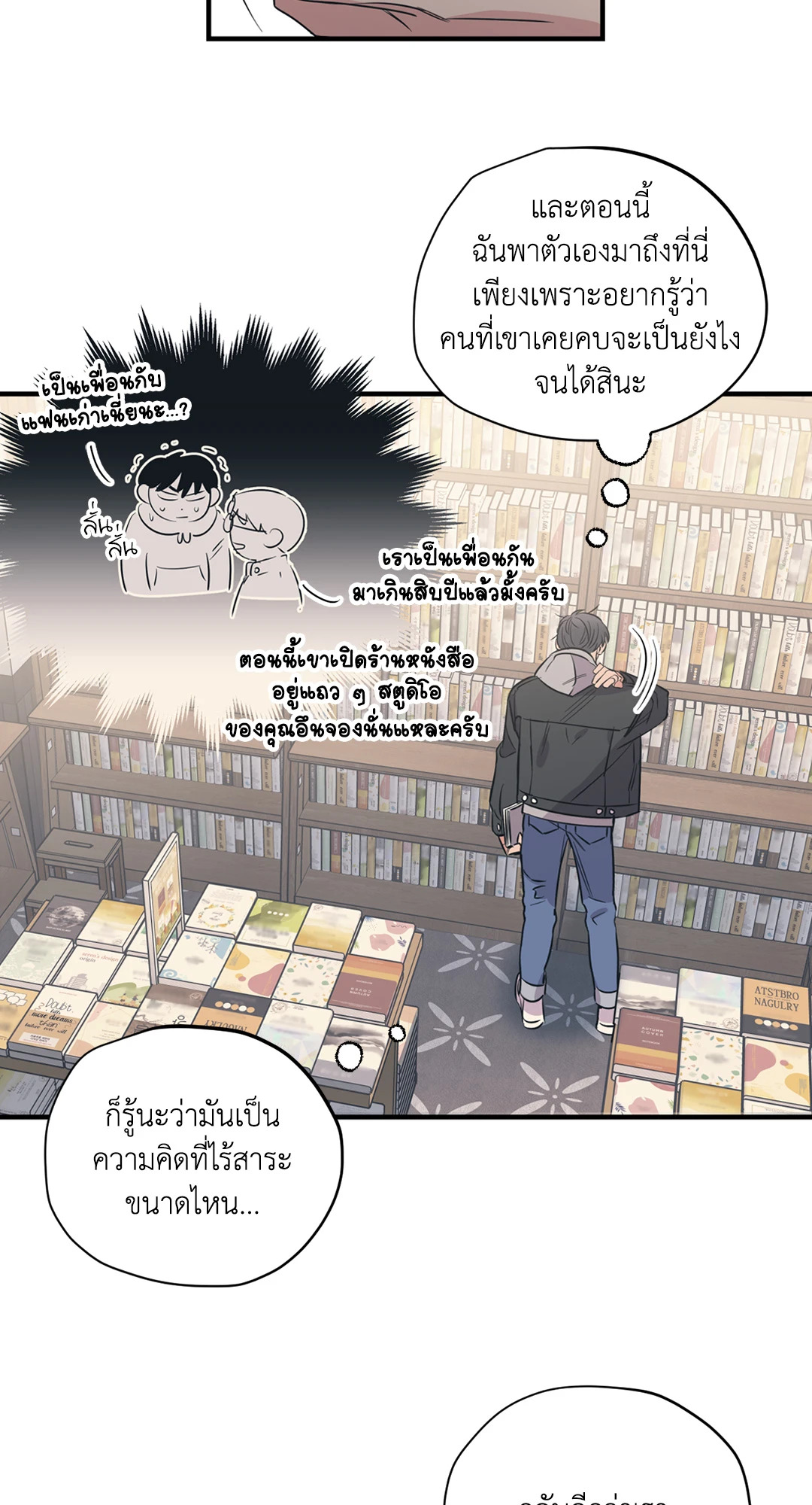 หน้า 27