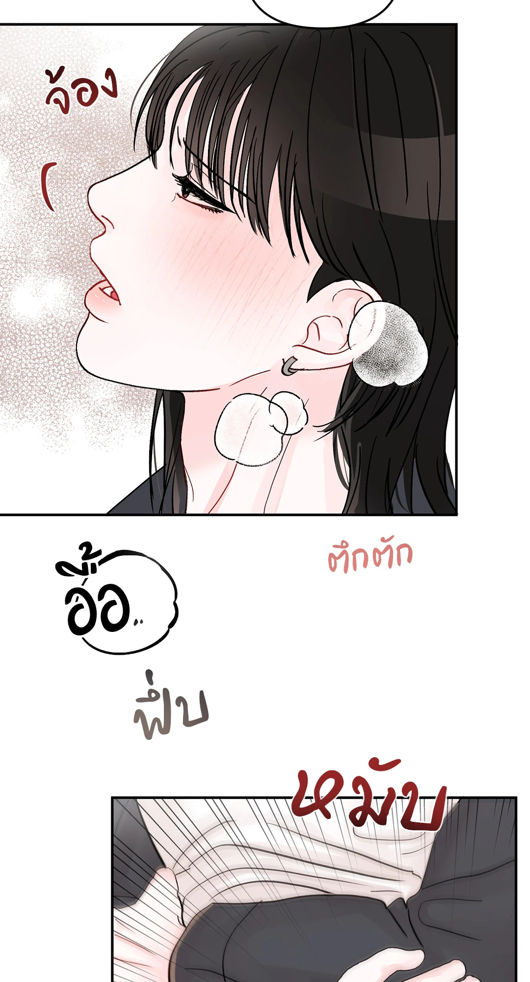 หน้า 56