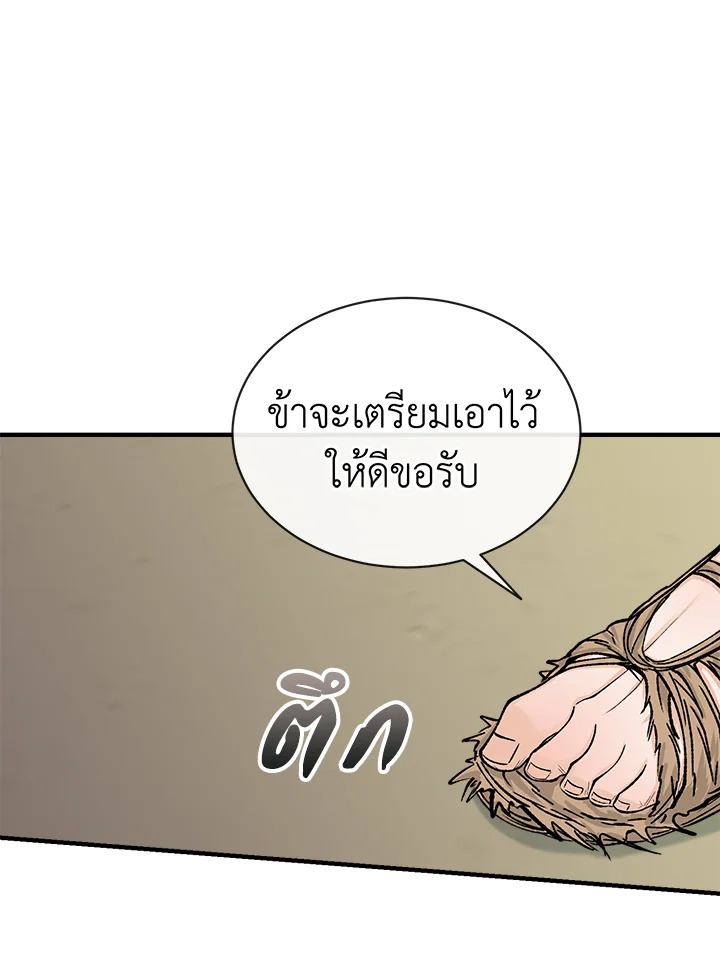หน้า 70