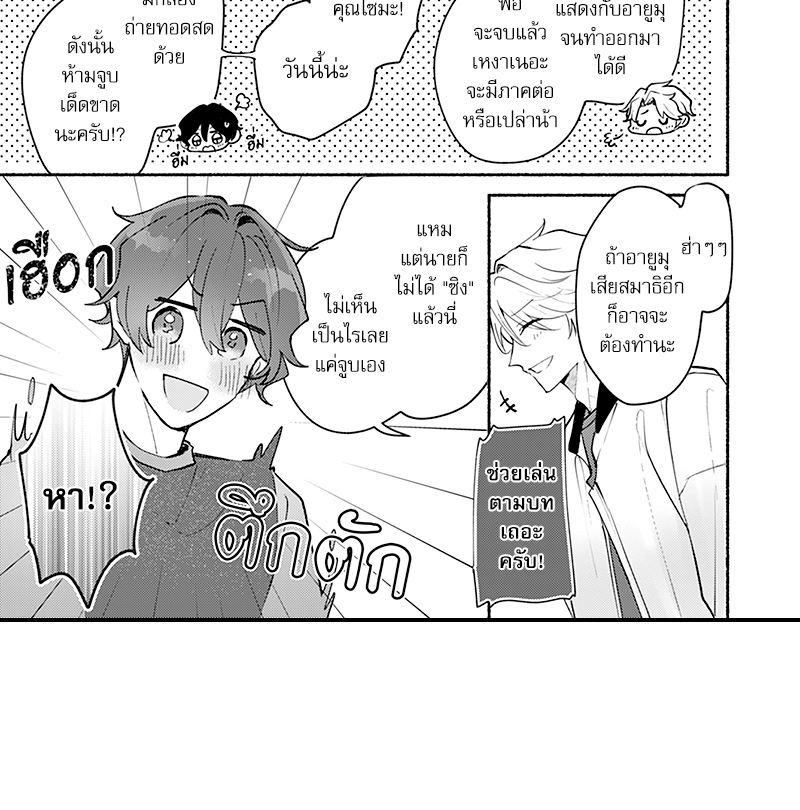 หน้า 22