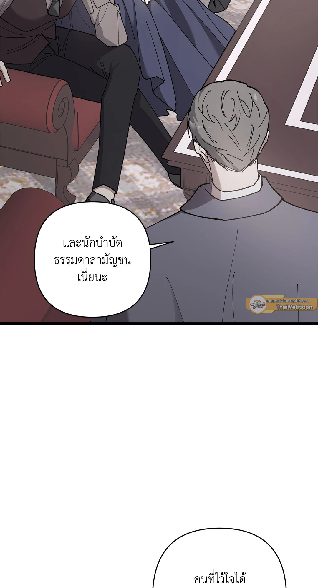 หน้า 72