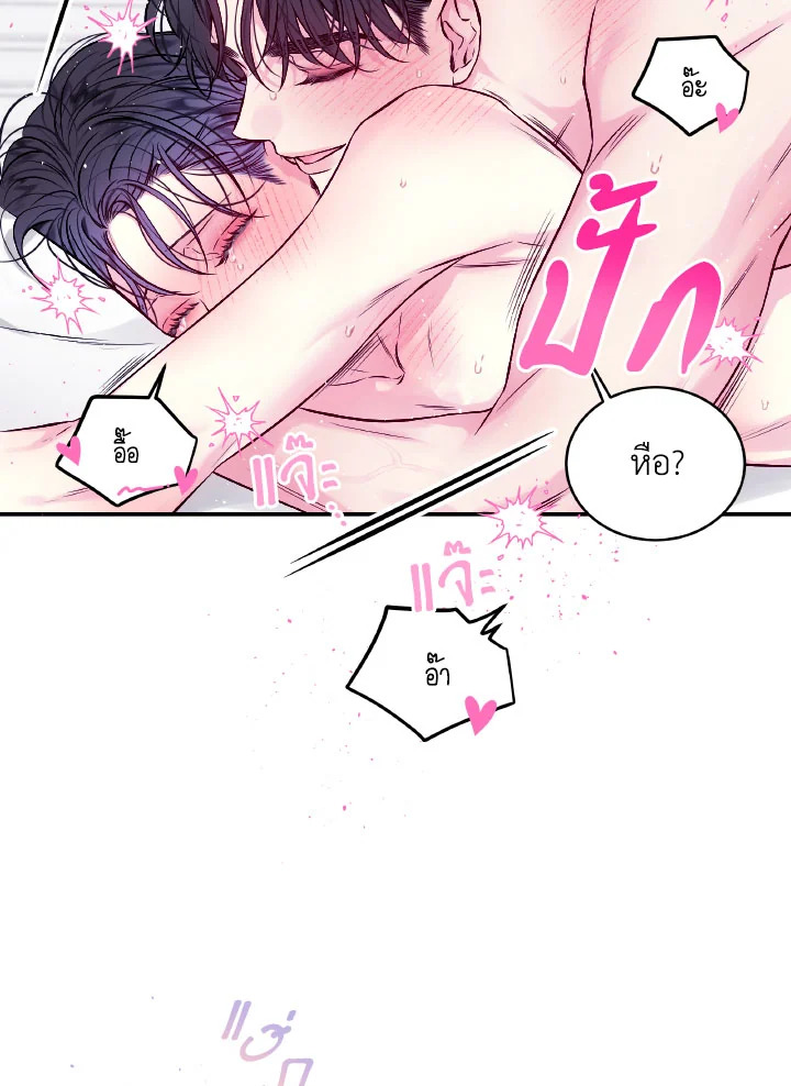 หน้า 36
