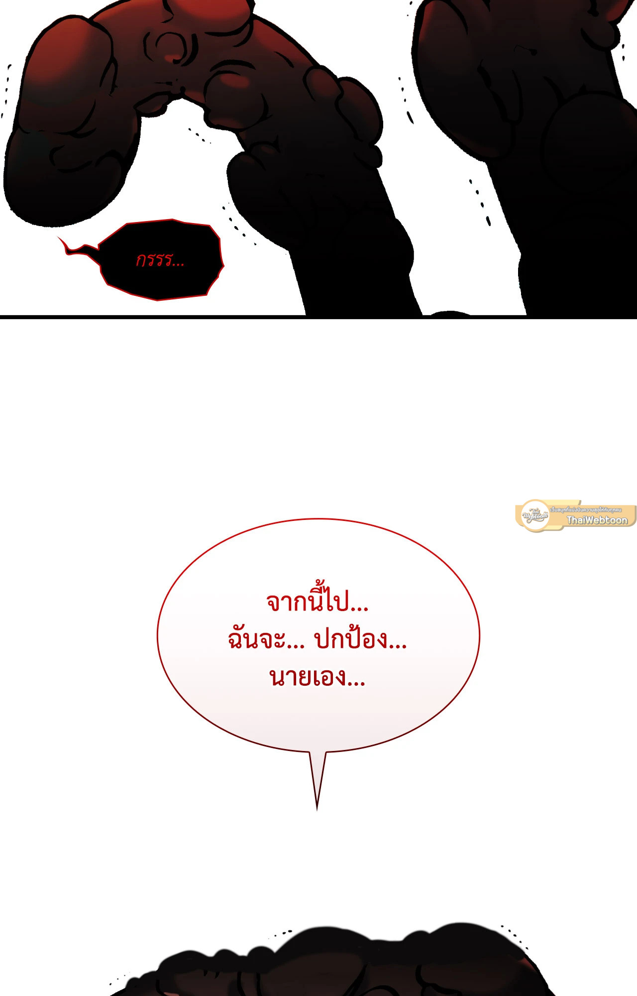 หน้า 83