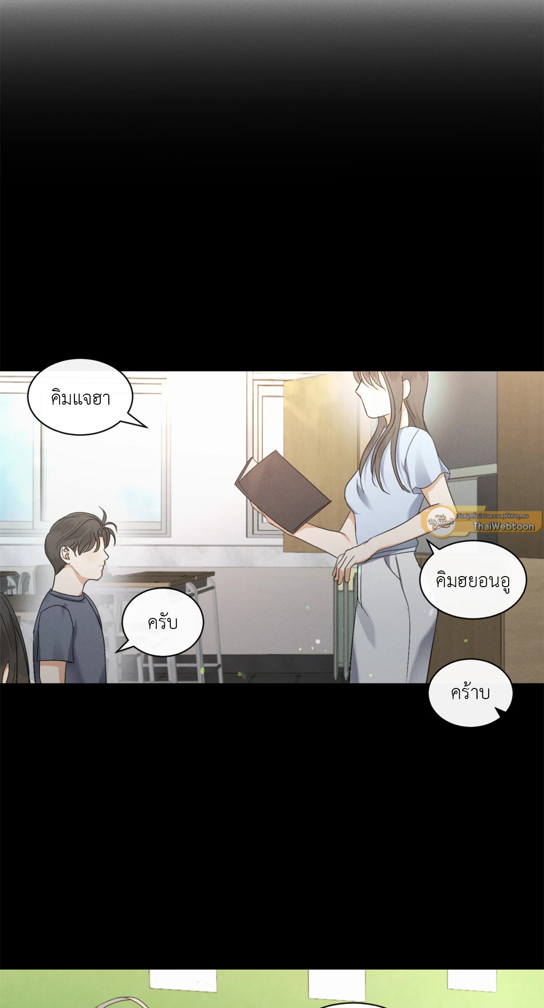 หน้า 43