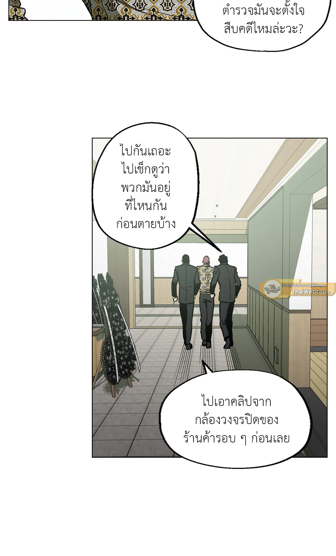 หน้า 58