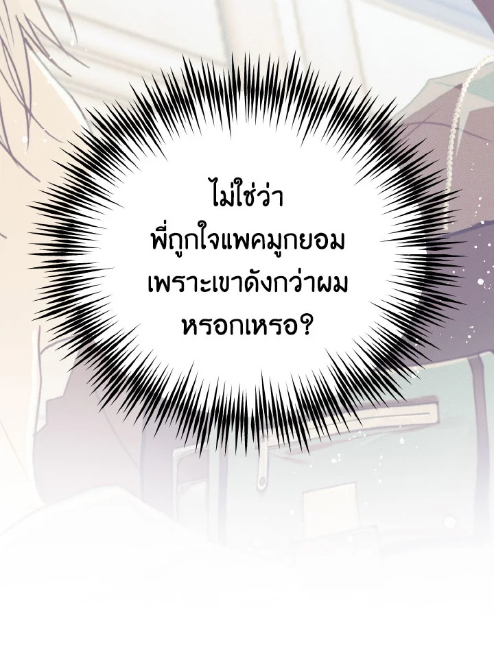 หน้า 98