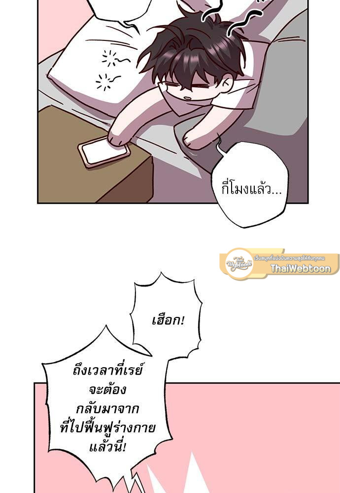 หน้า 65