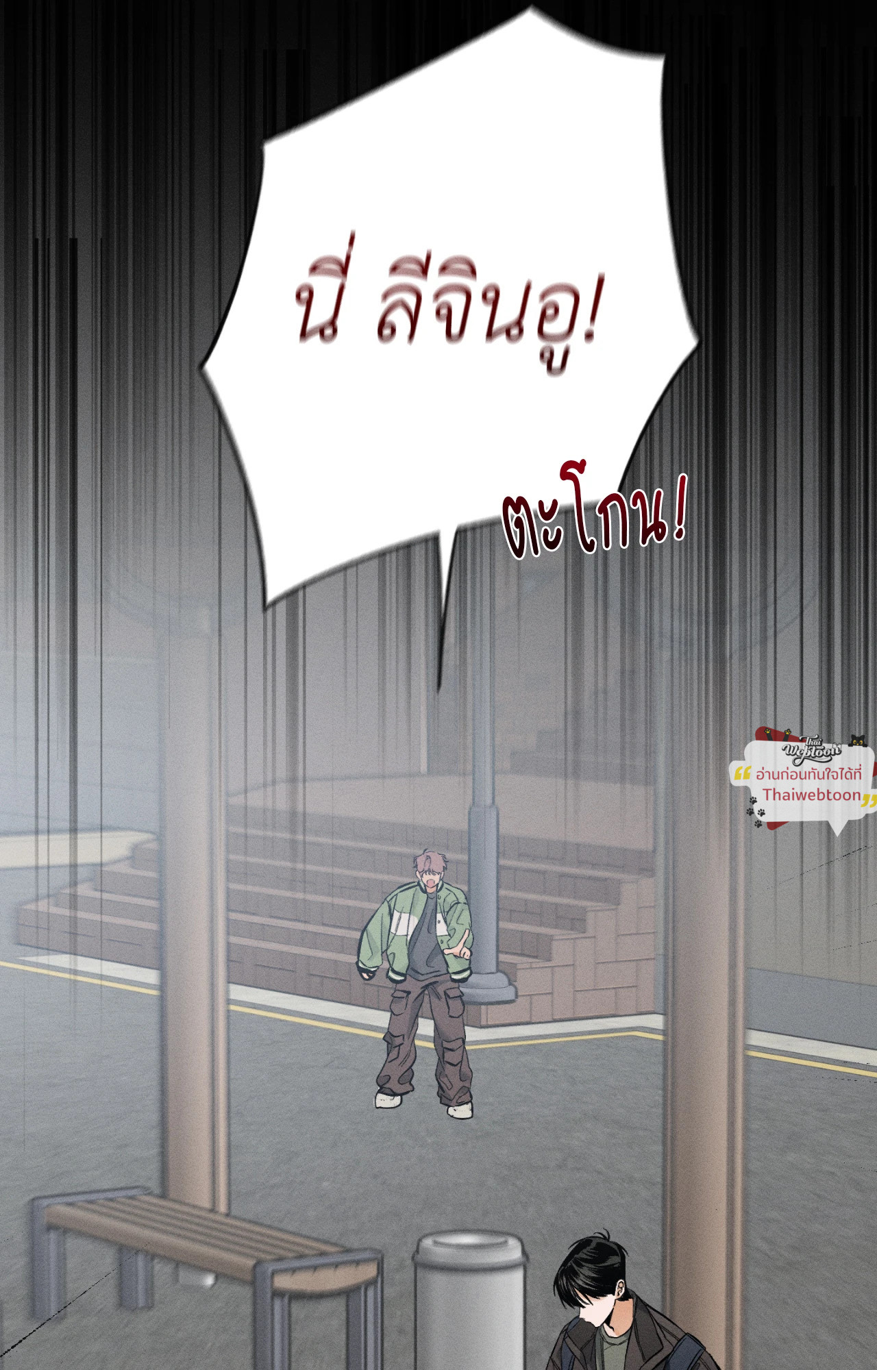 หน้า 61