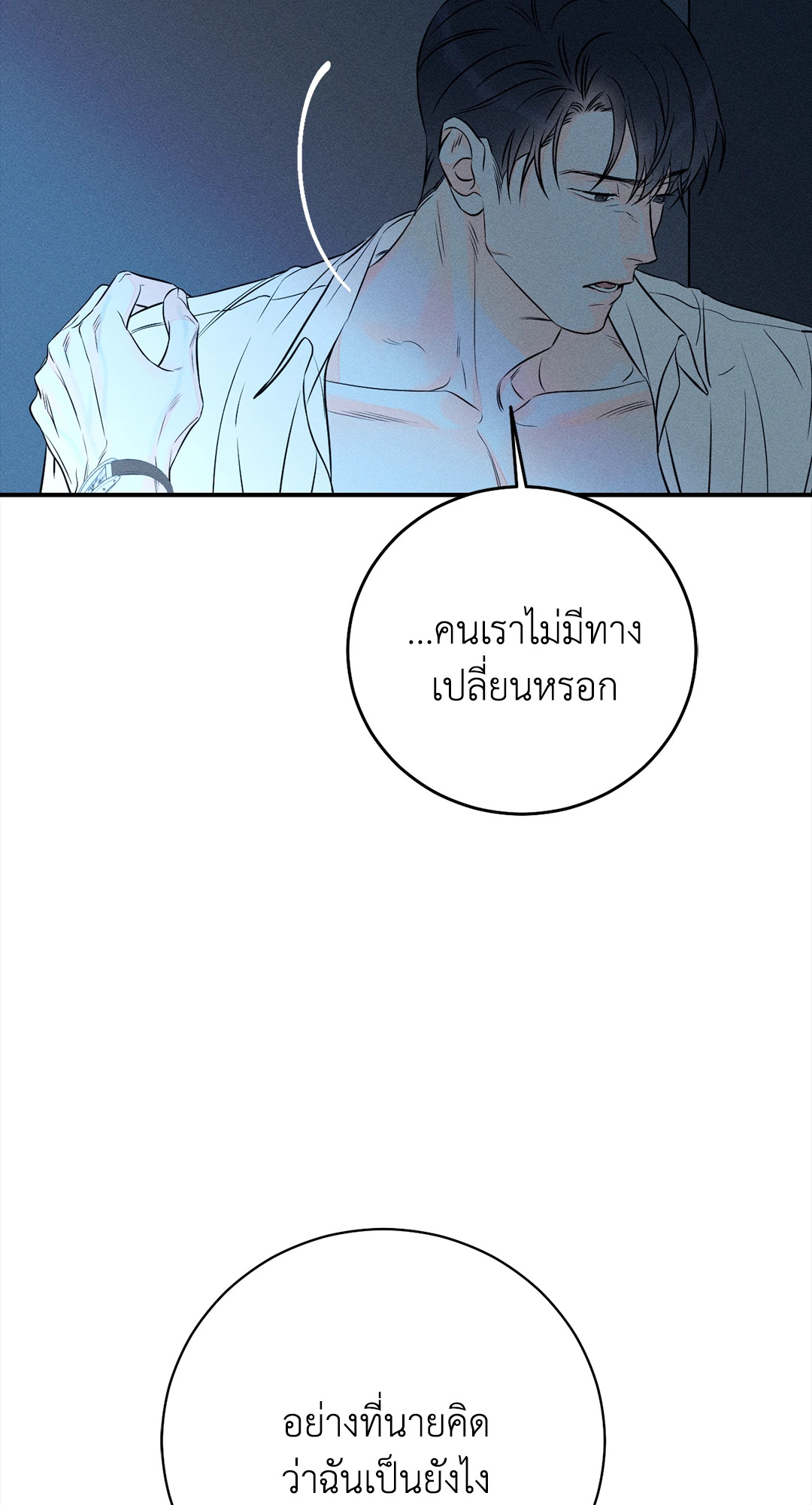 หน้า 61