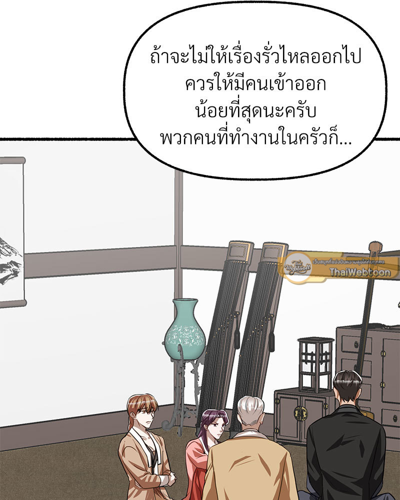 หน้า 86