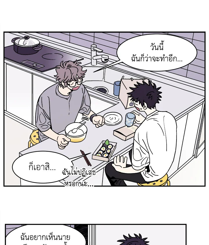 หน้า 44