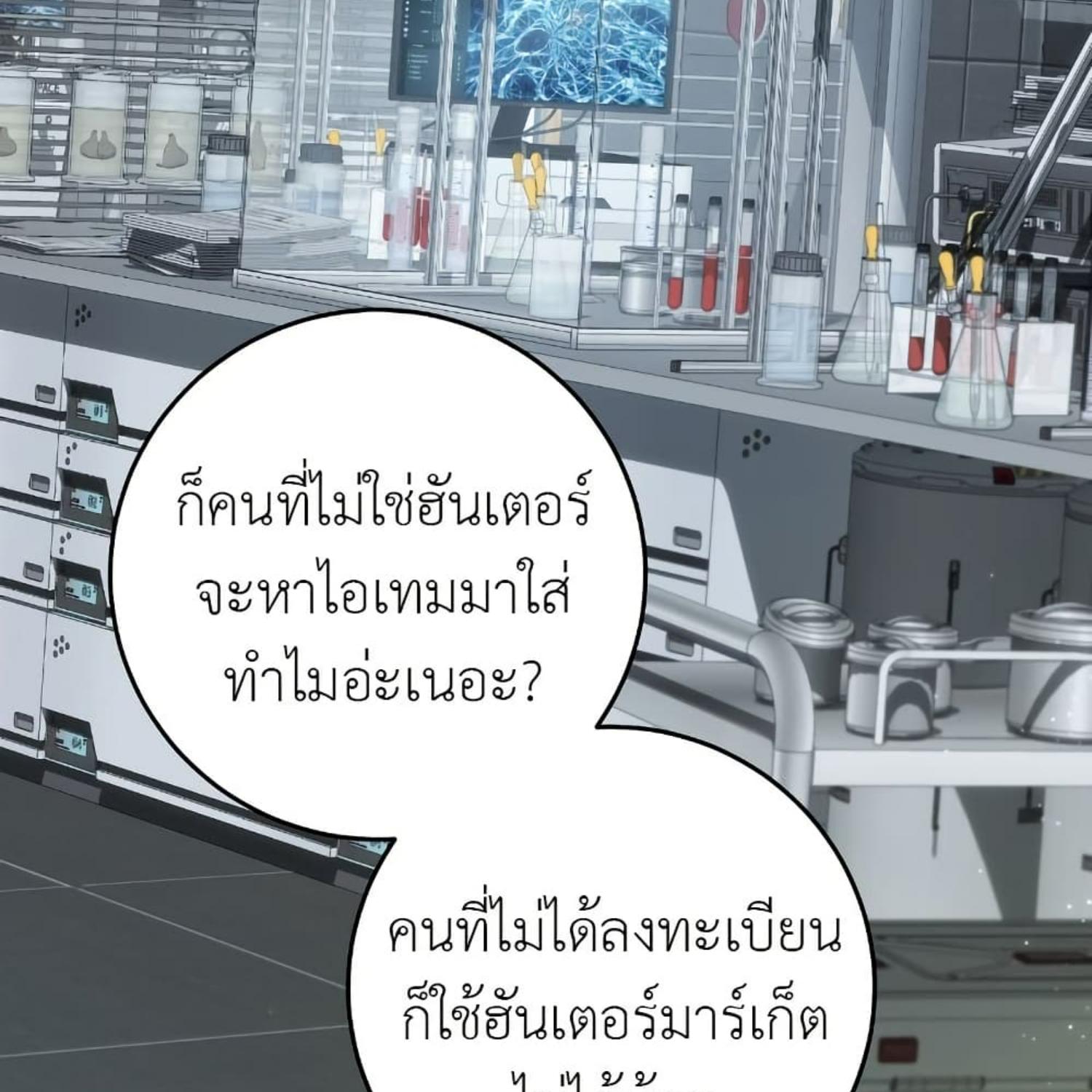 หน้า 121