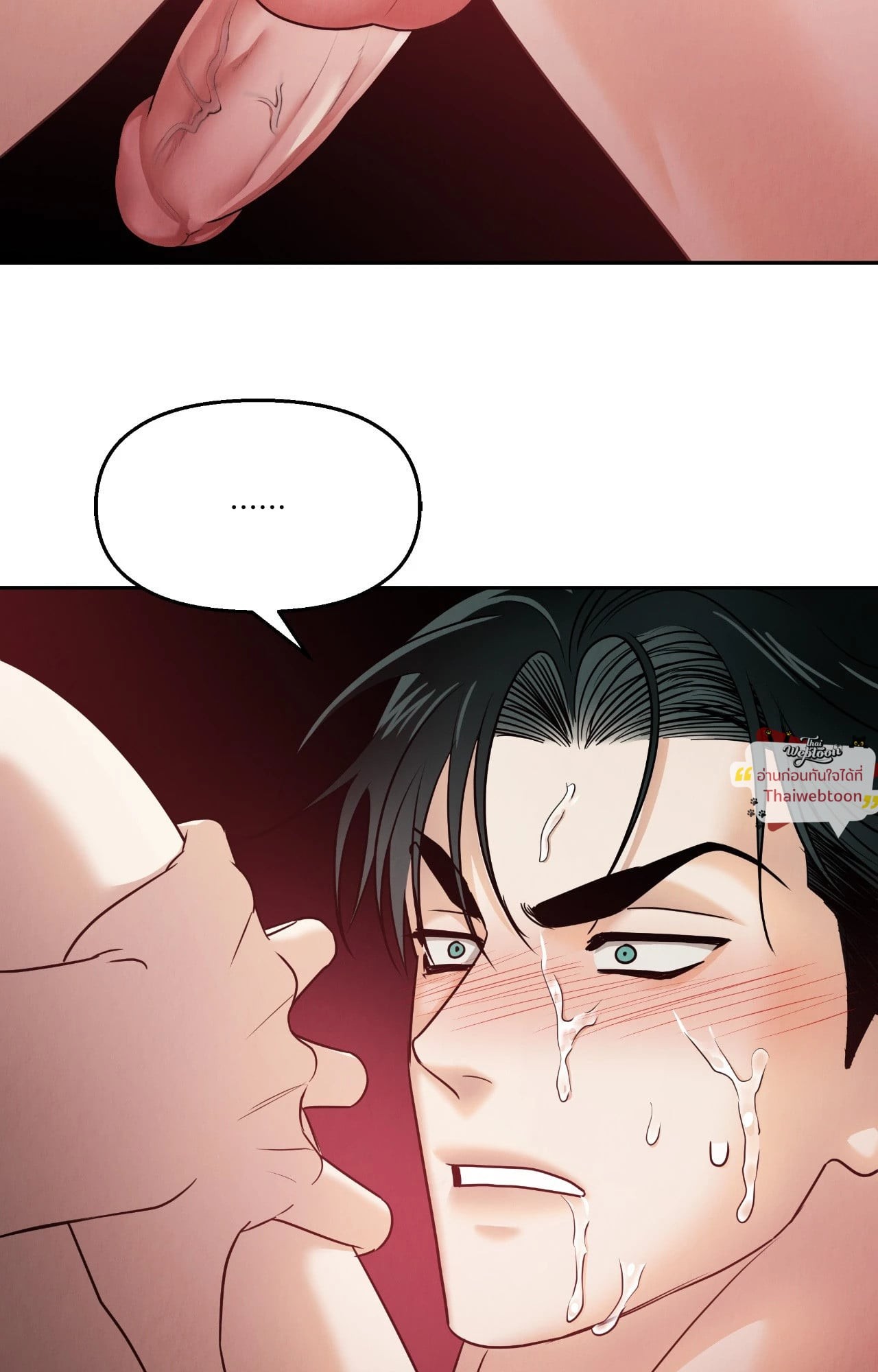 หน้า 74