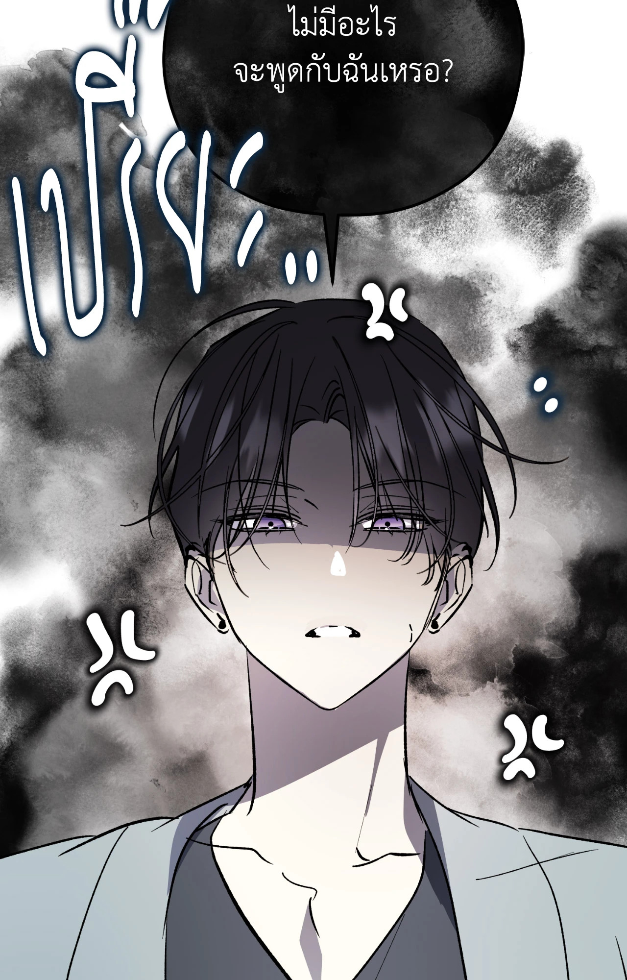 หน้า 86