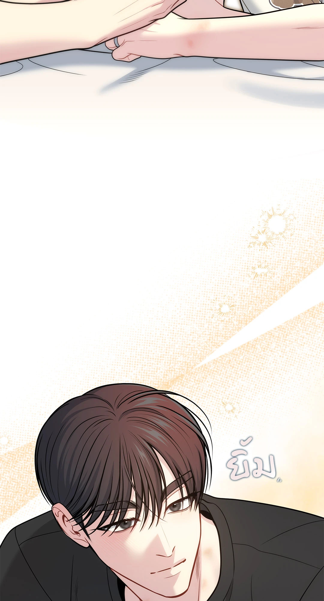 หน้า 76