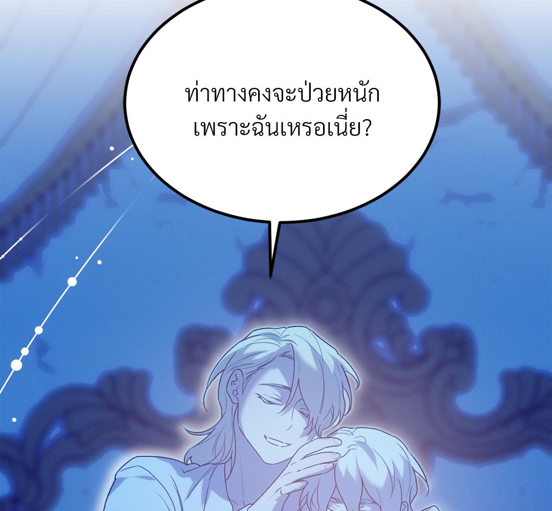 หน้า 178