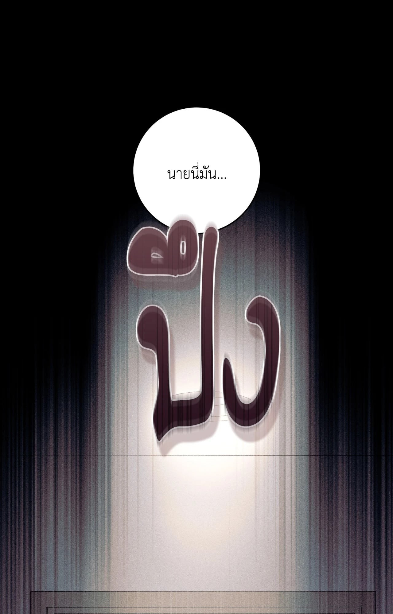 หน้า 106