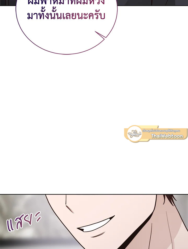 หน้า 132