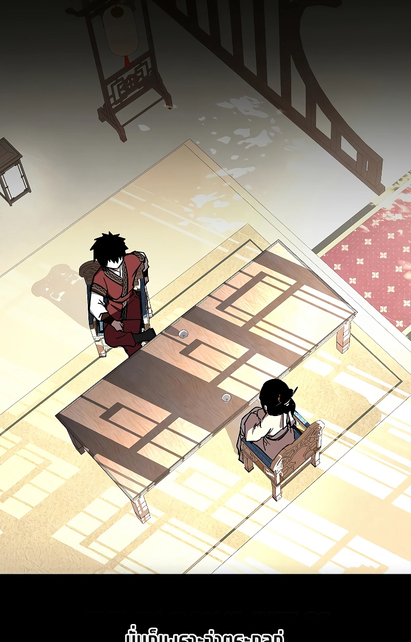 สหายสมัยเด็กของข้าแข็งแกร่งที่สุดในใต้หล้า | Childhood Friend of The Zenith ตอนที่ 7 - รูปที่ 2