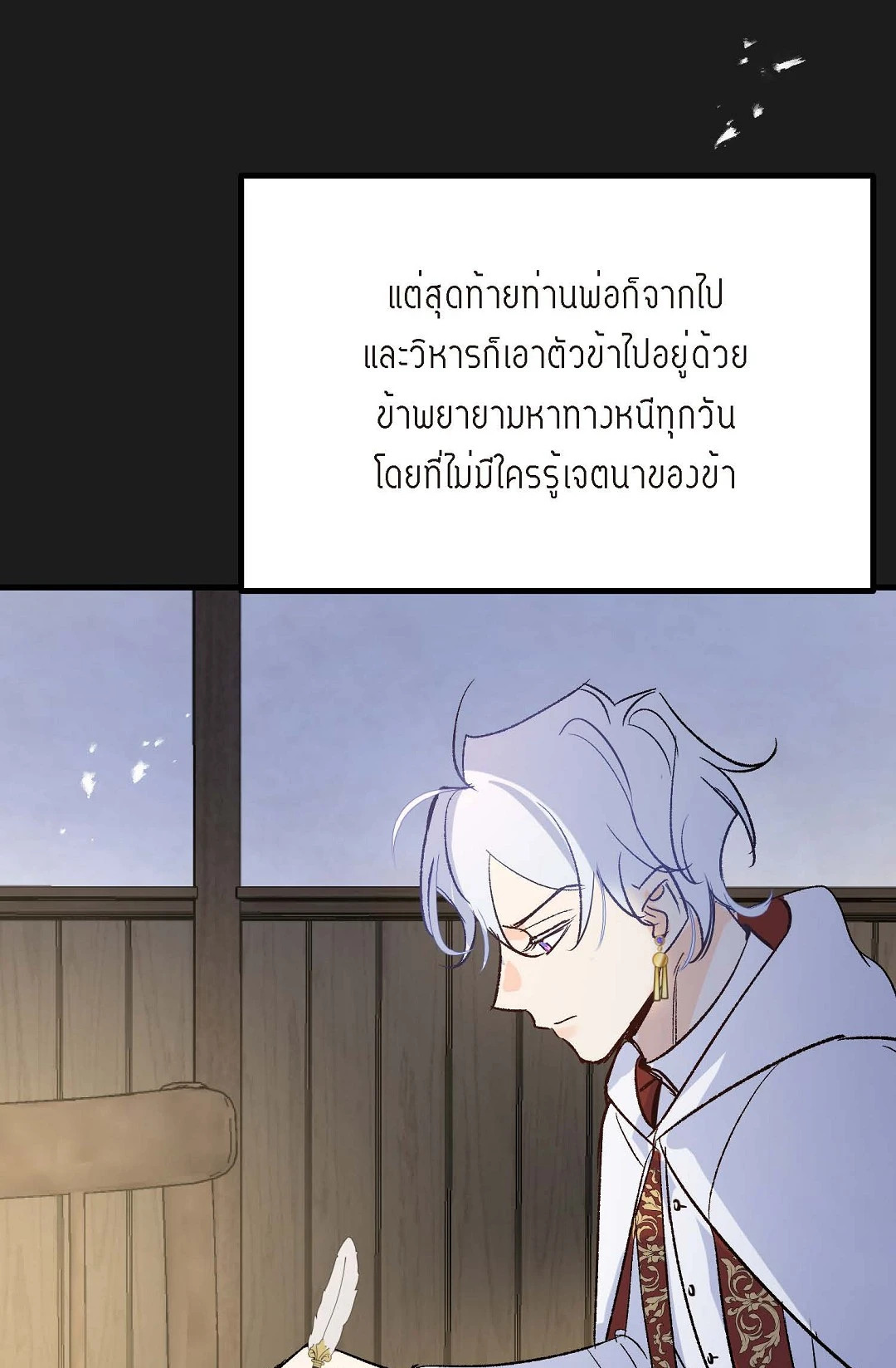 หน้า 47