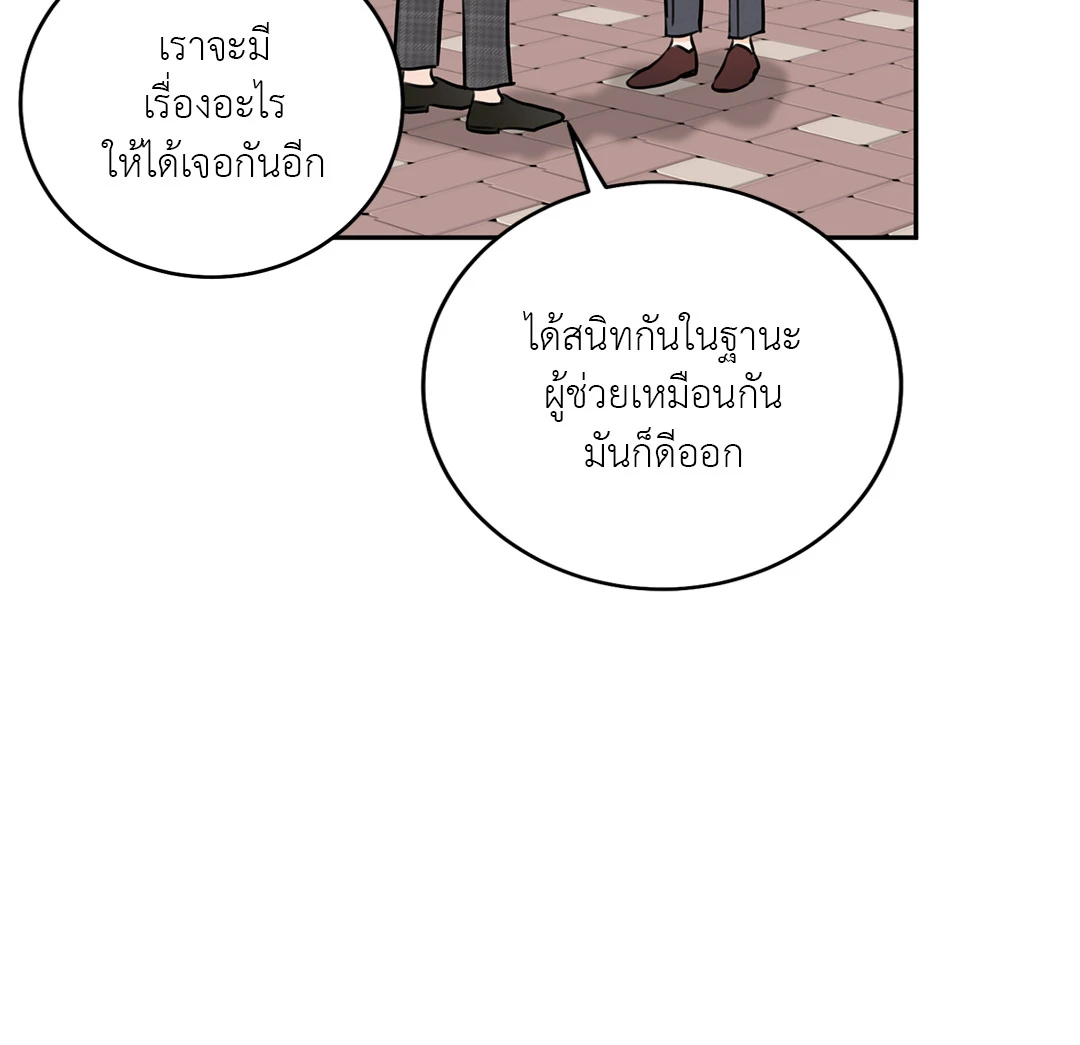 หน้า 77