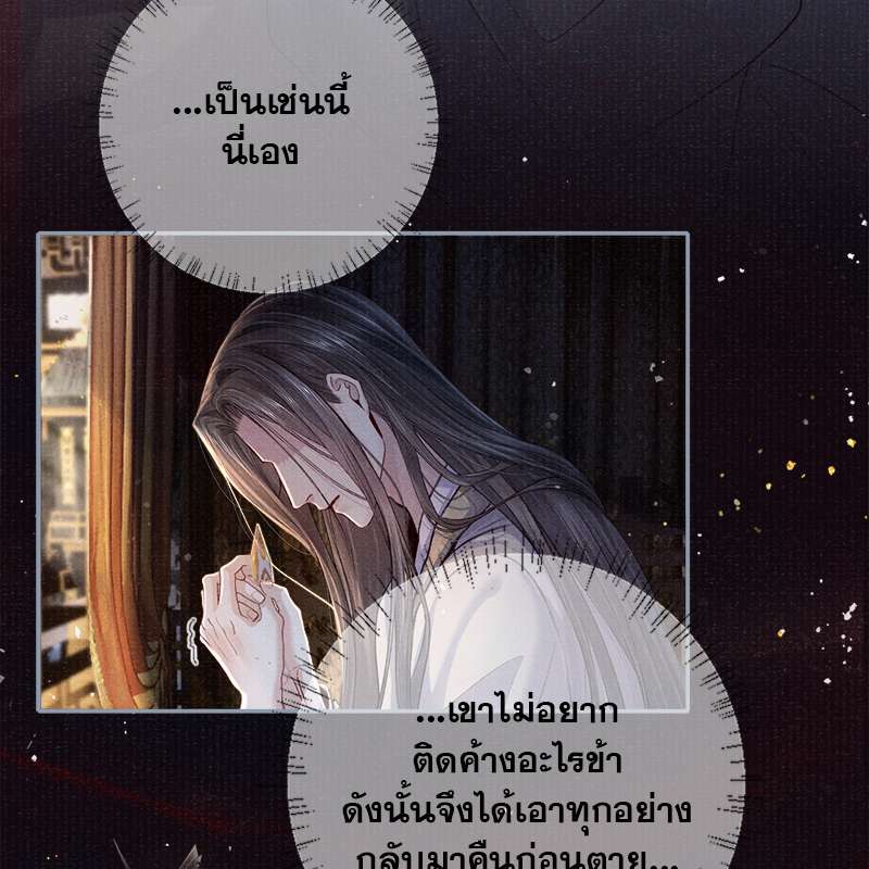 หน้า 66
