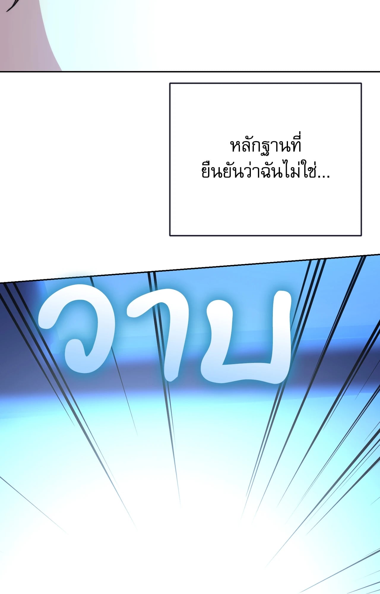 หน้า 123