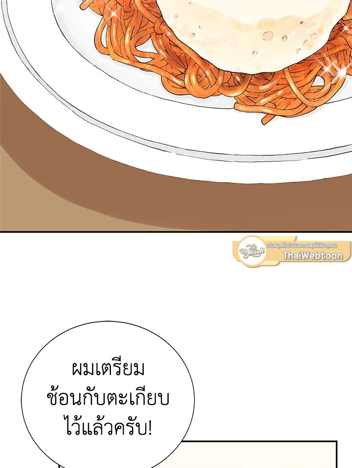 หน้า 115