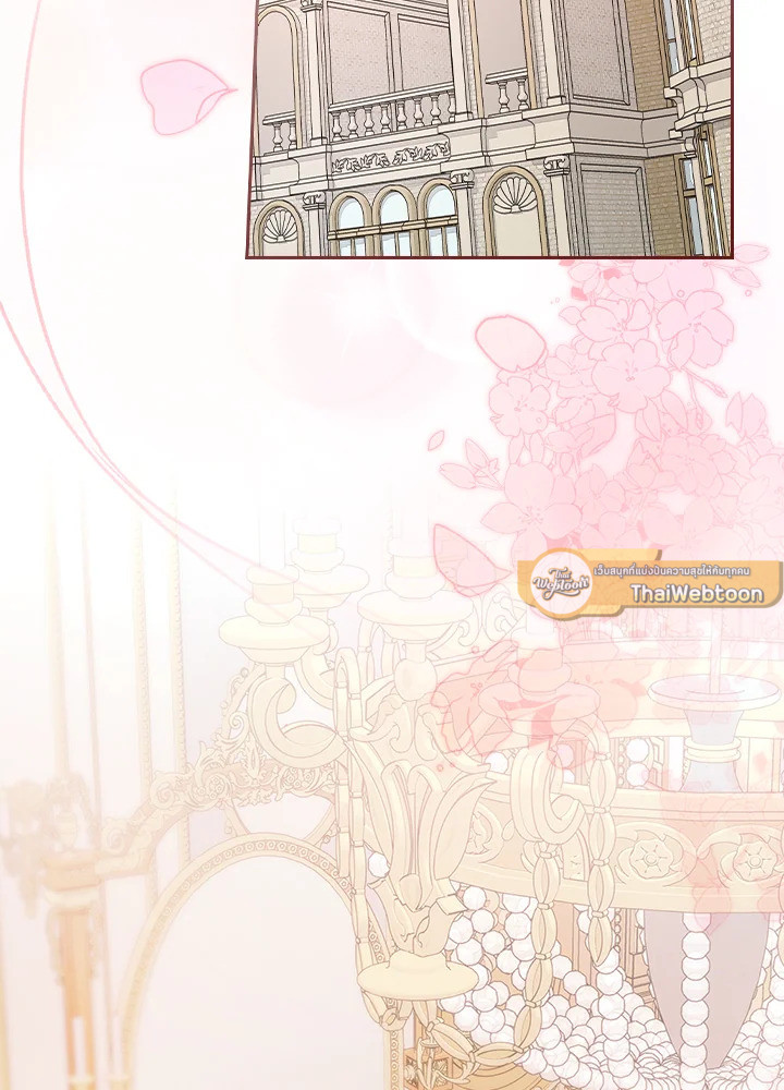 ฉันคนนี้จะเป็นแม่ของผู้กล้า | Seducing the Monster Duke ตอนที่ 74 - รูปที่ 2