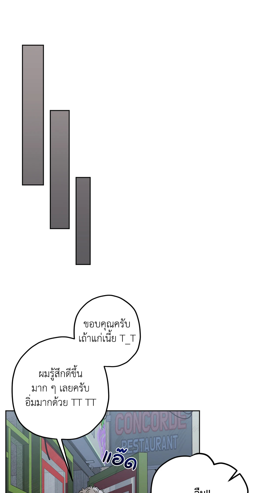 หน้า 94