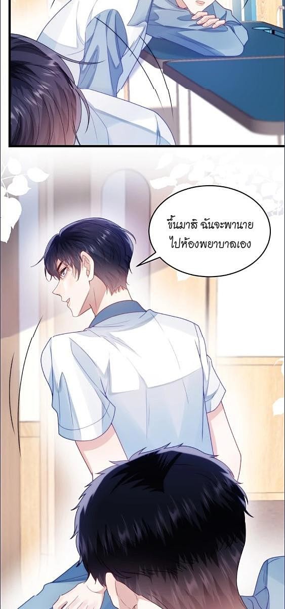 หน้า 24