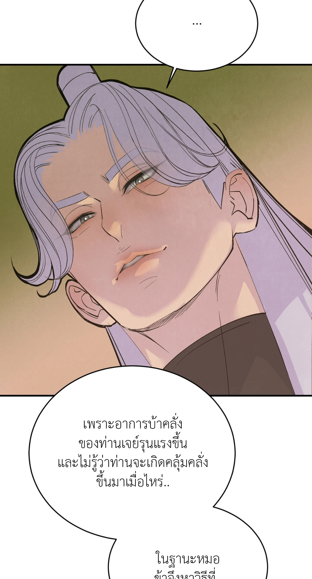 หน้า 67