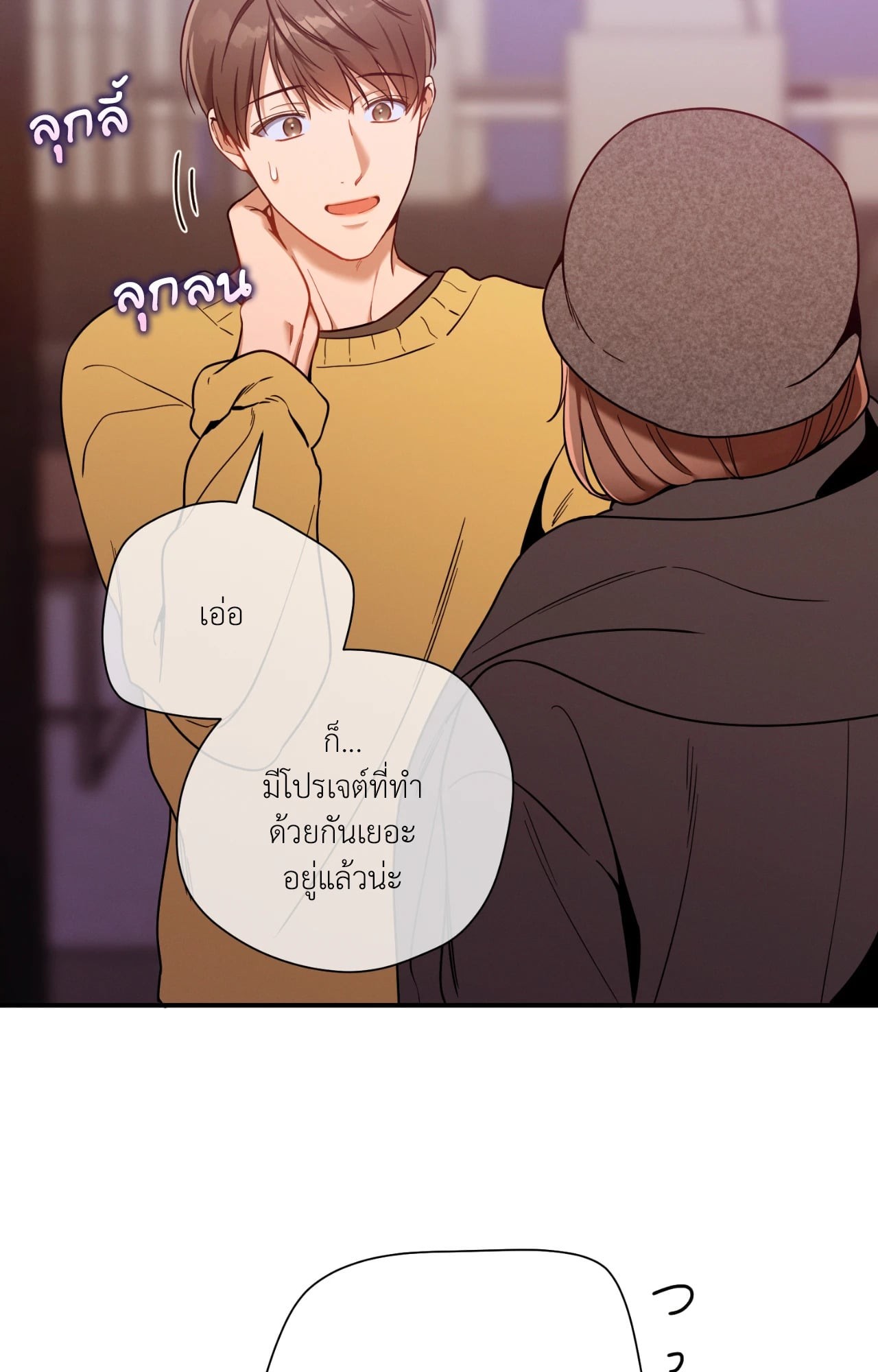 หน้า 18