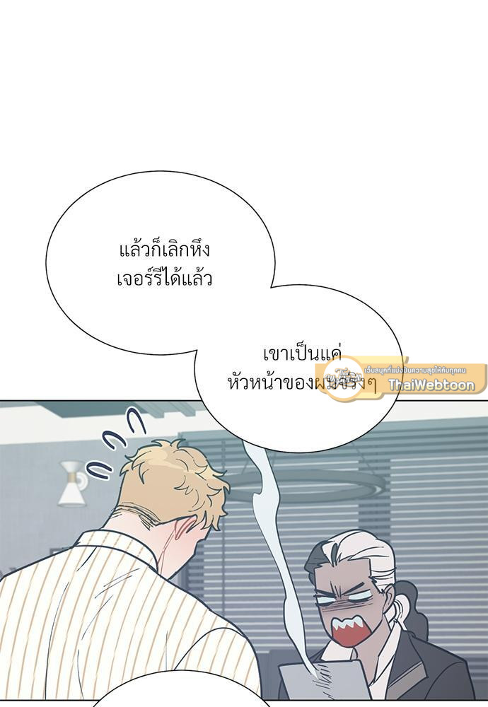 หน้า 87