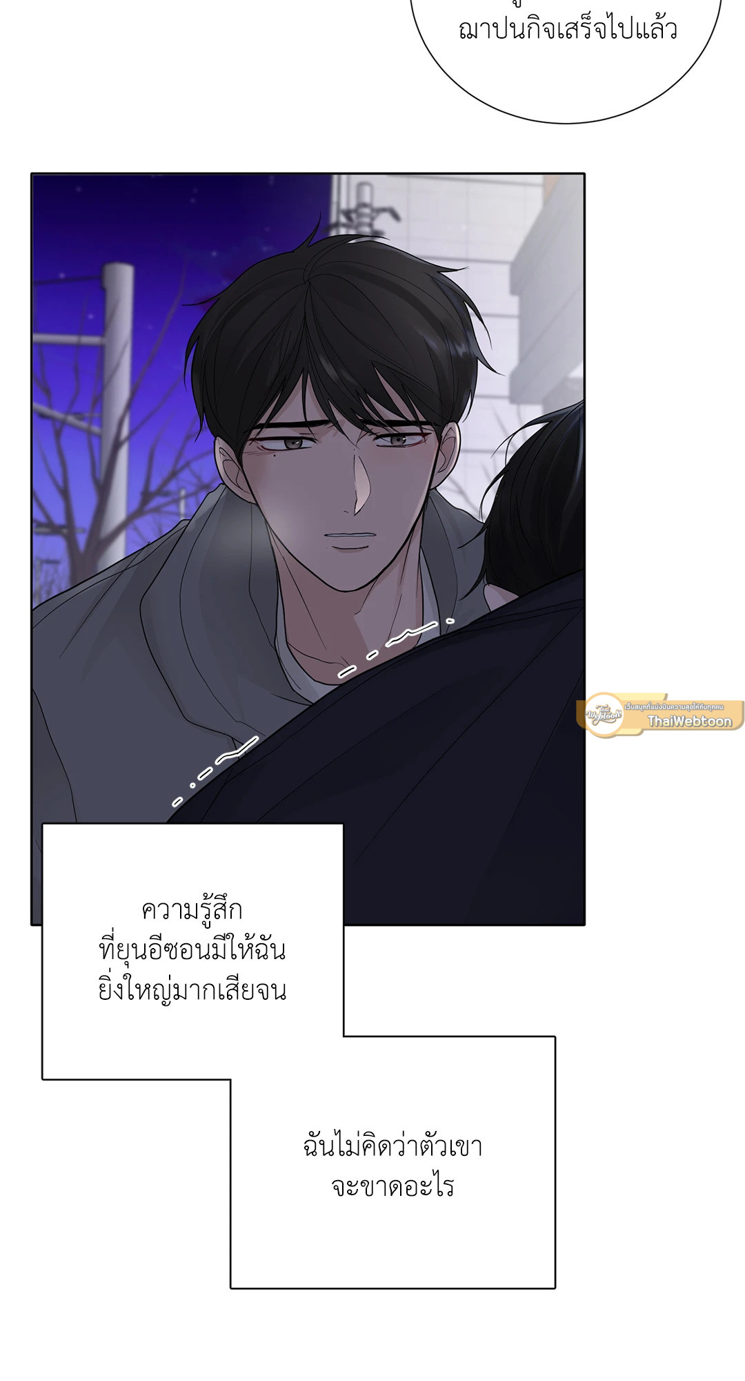 หน้า 54