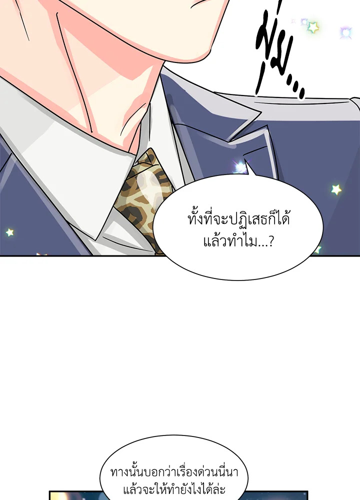 หน้า 62