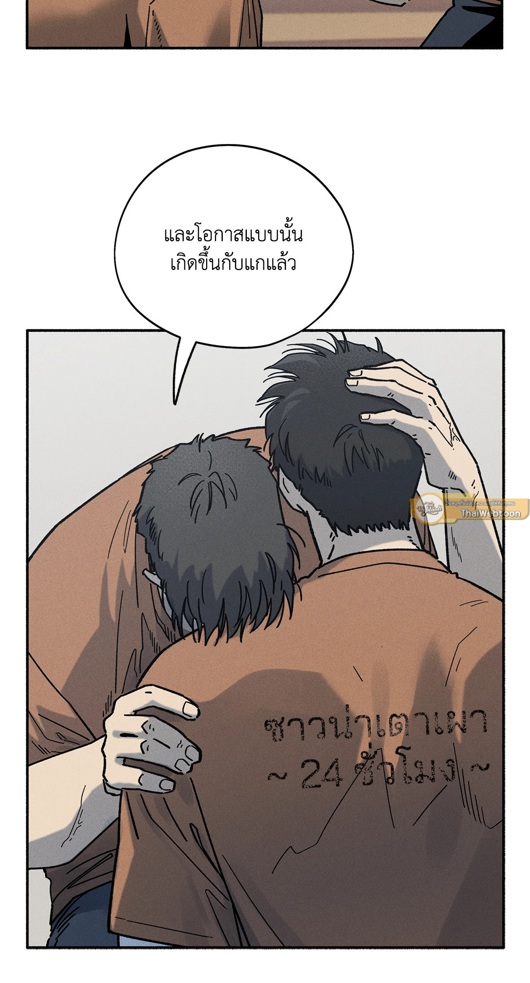 หน้า 52