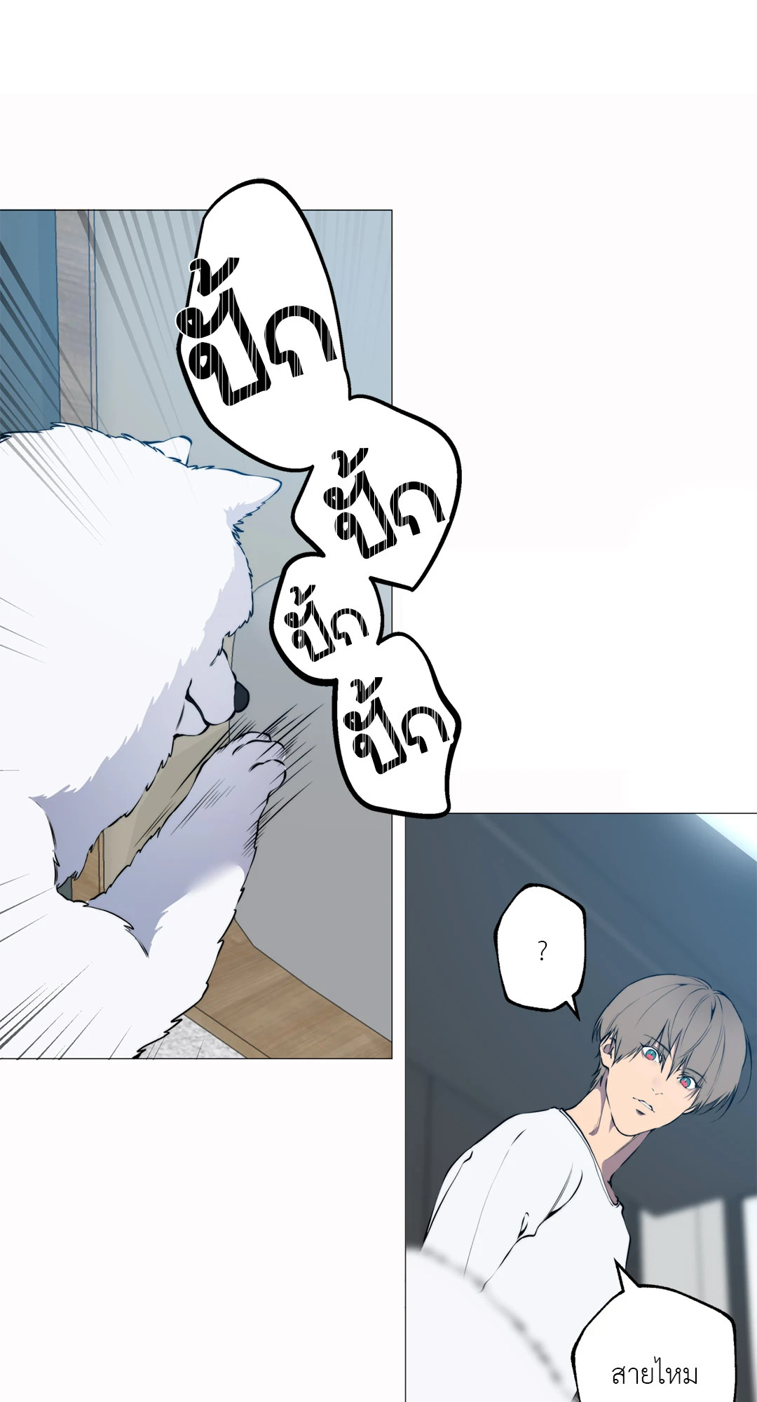 หน้า 38