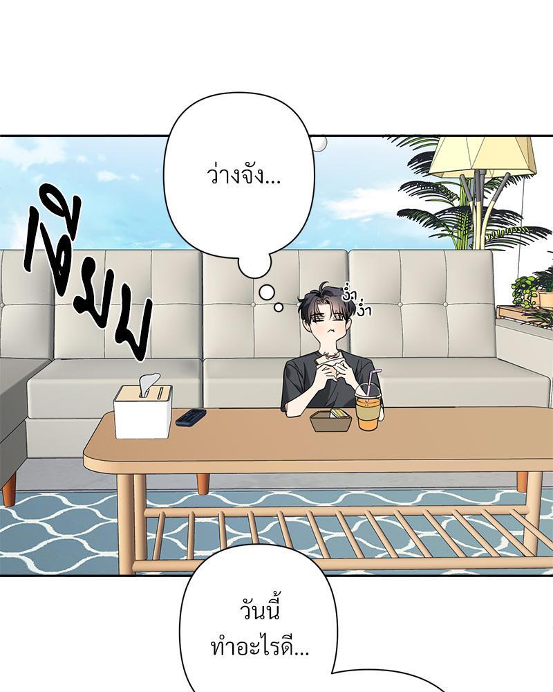 หน้า 71