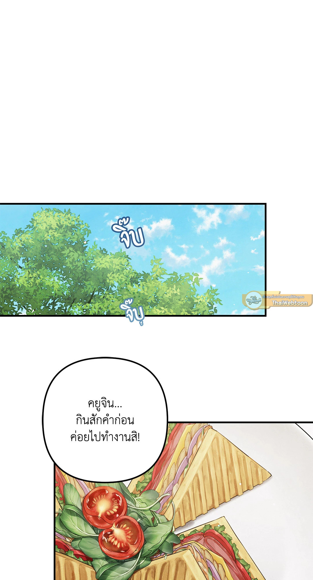 หน้า 61