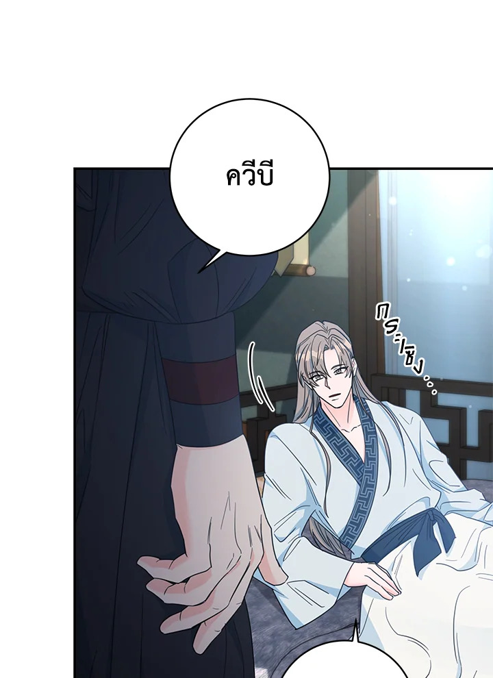 หน้า 91