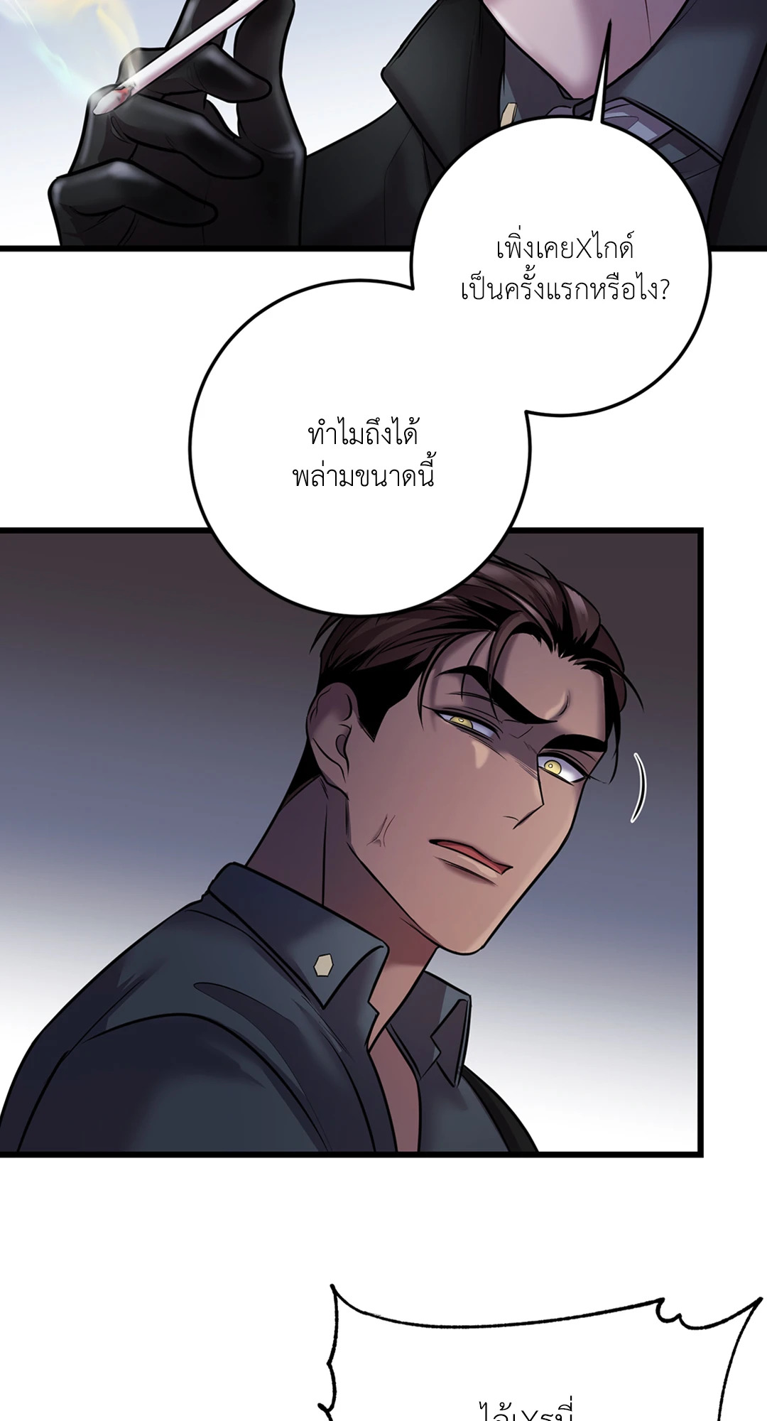 หน้า 42