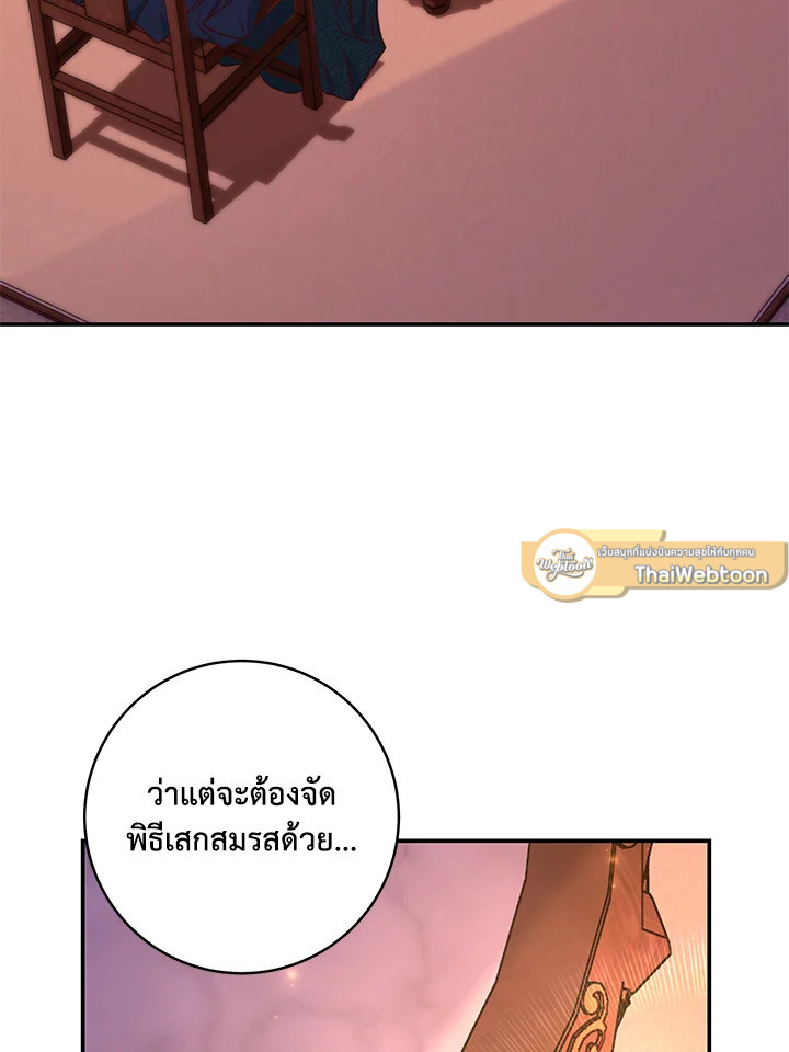 หน้า 77