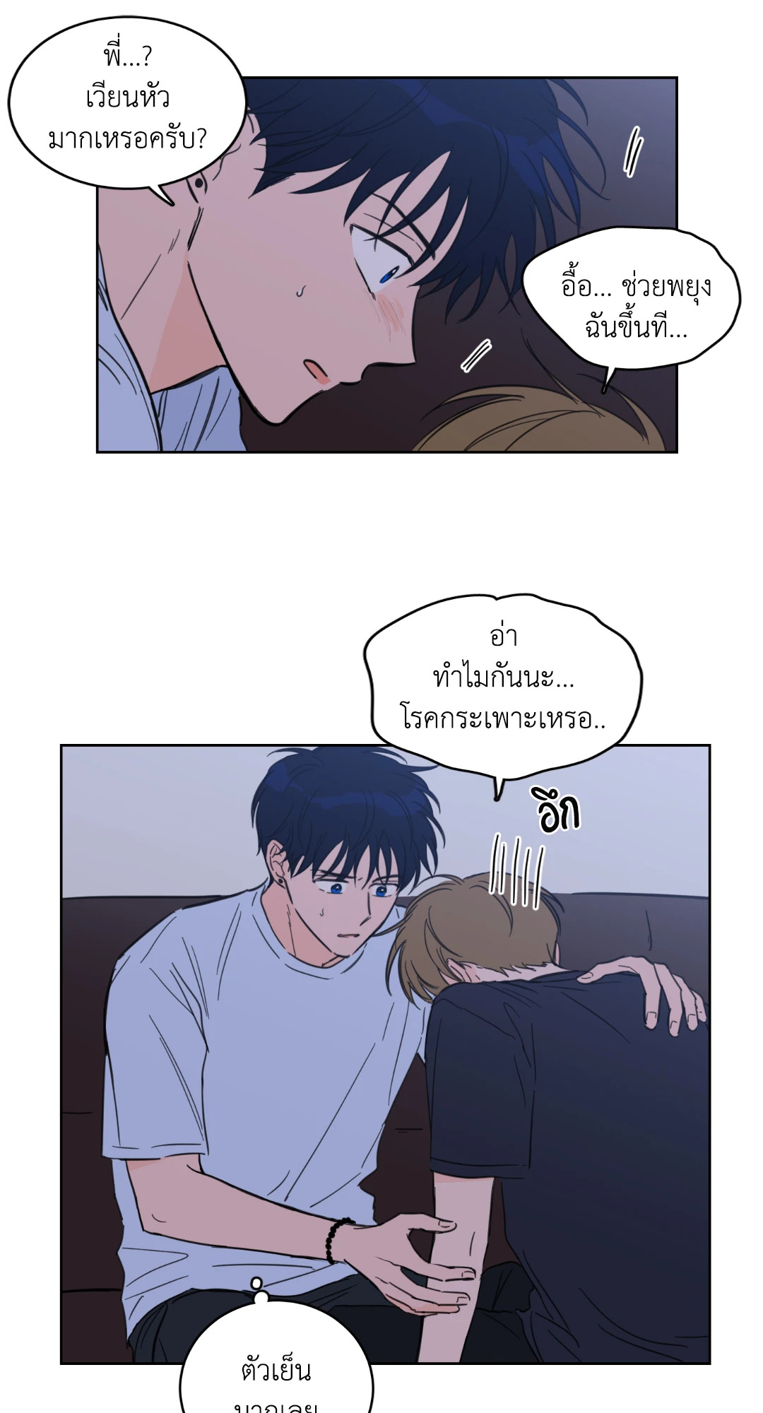 หน้า 39