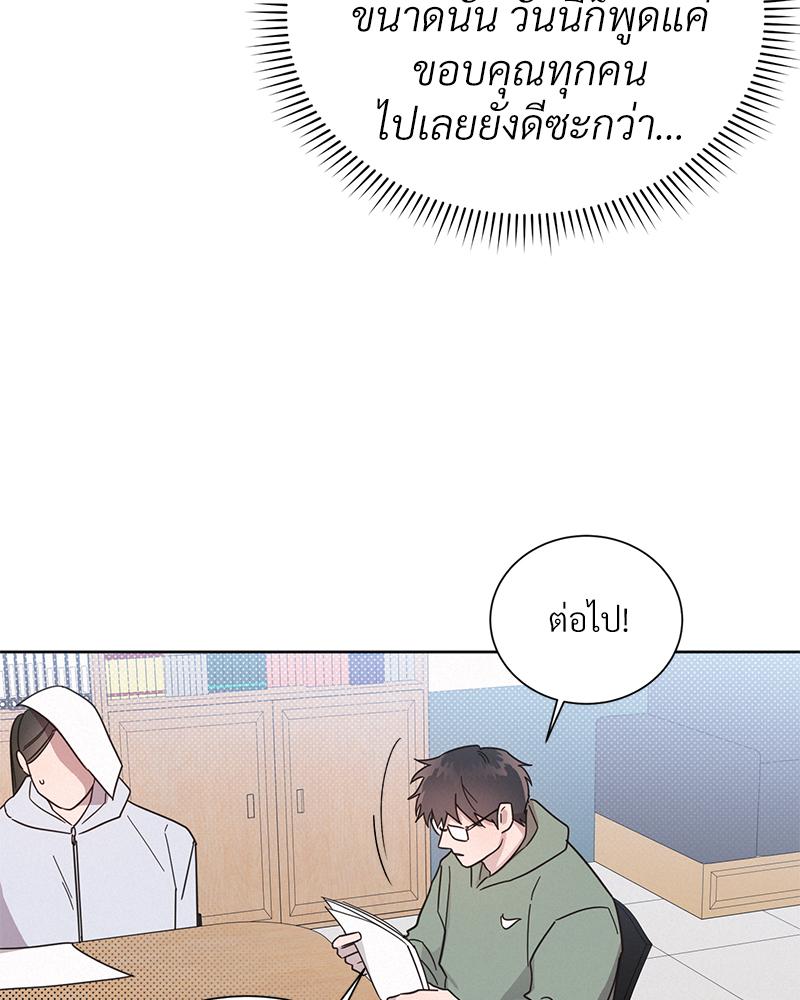 หน้า 94