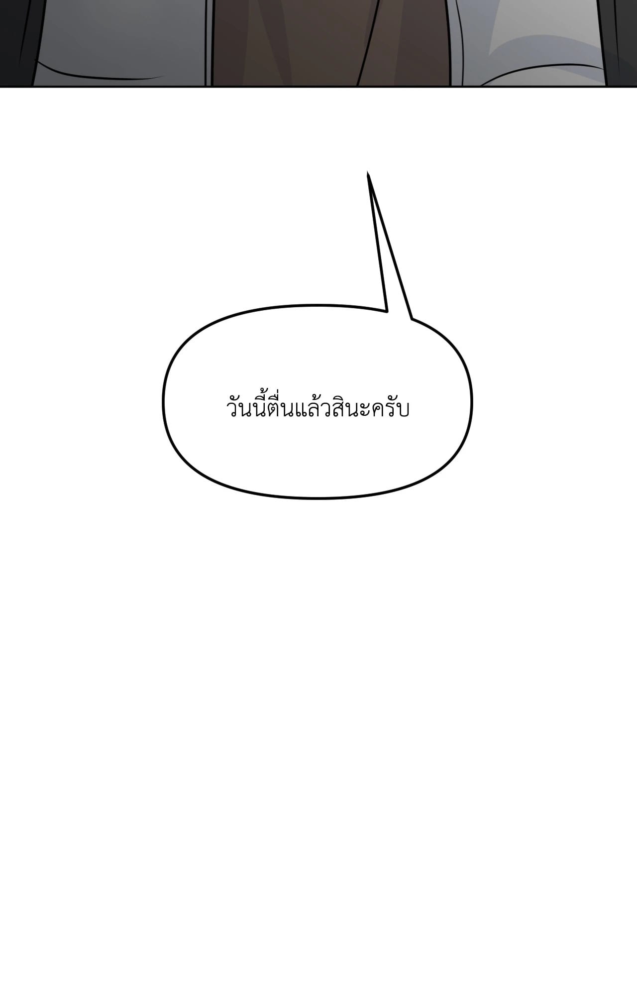 หน้า 112