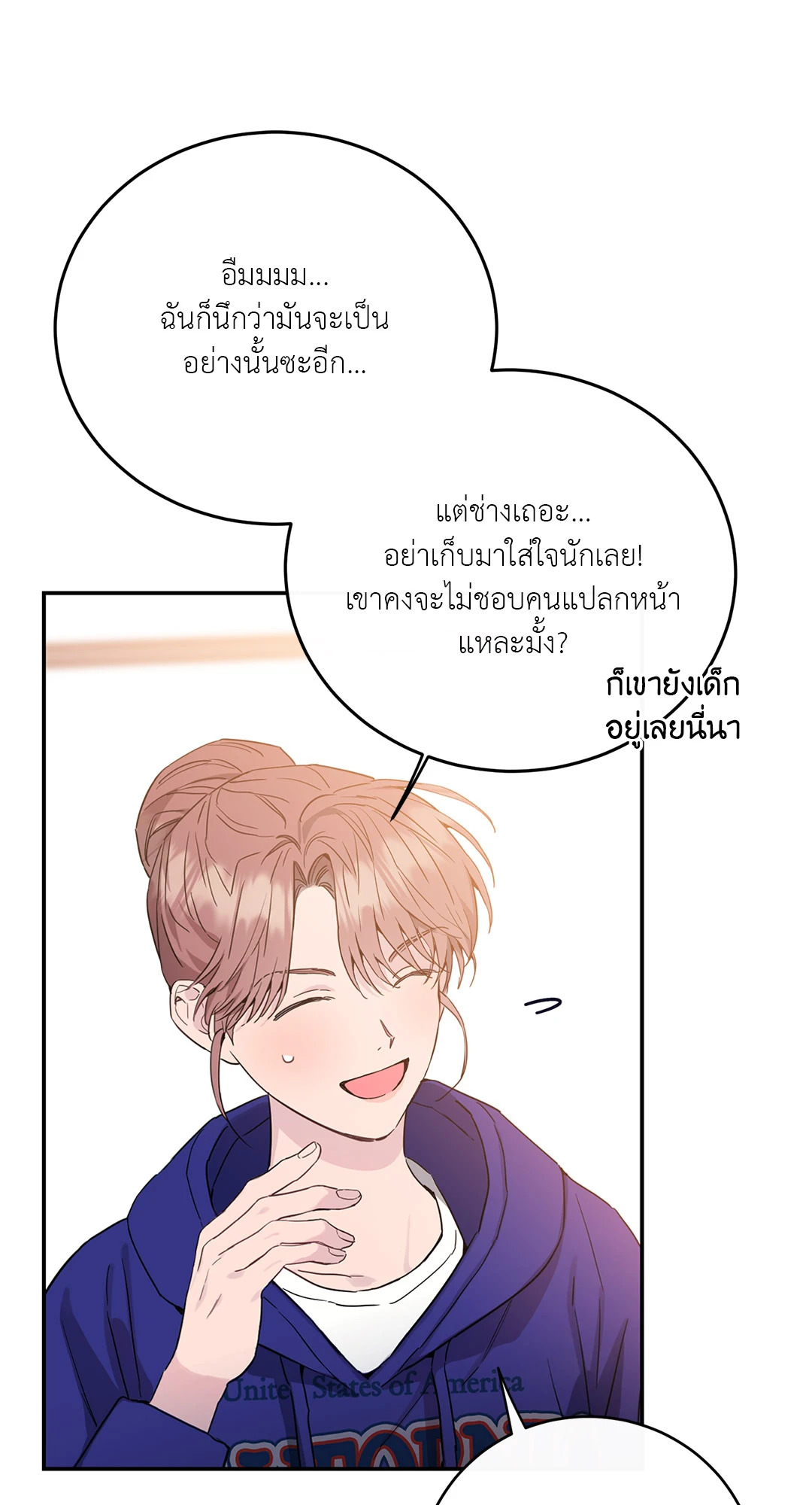 หน้า 85