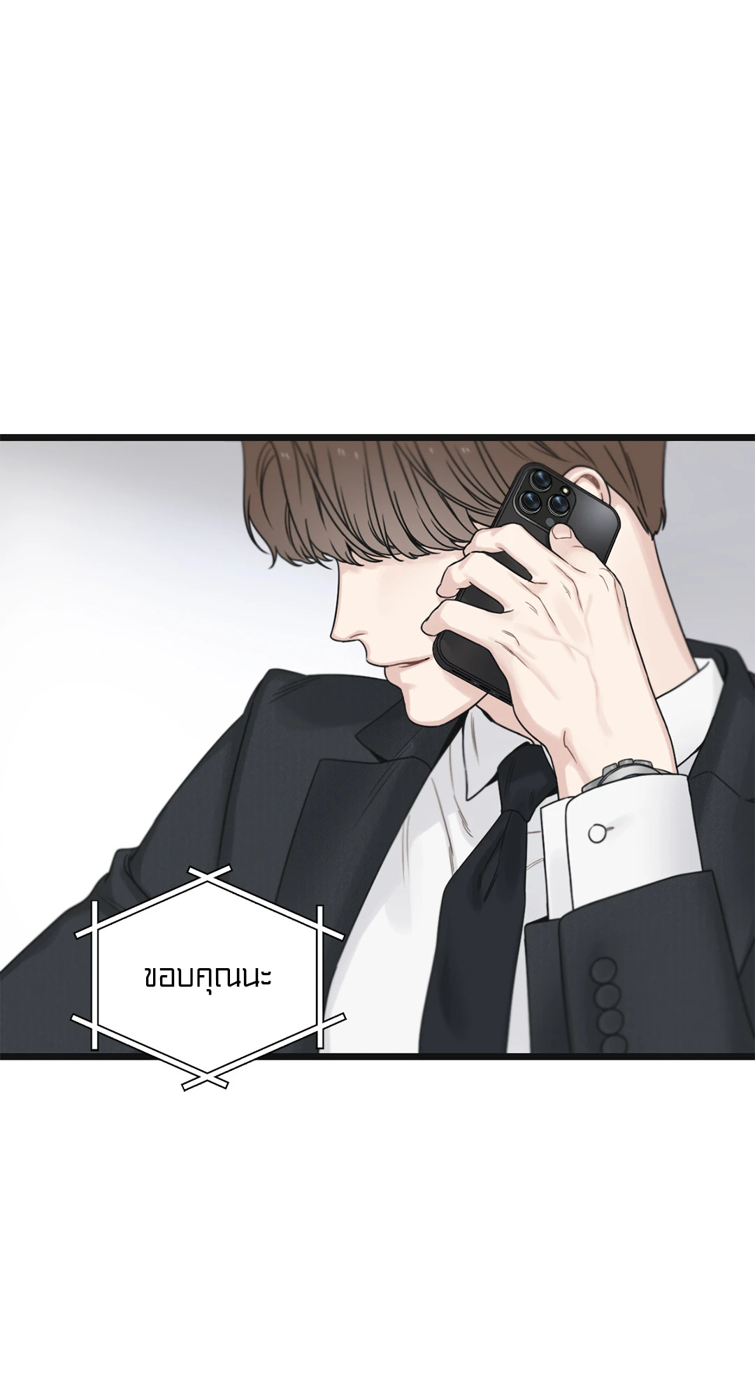 หน้า 84